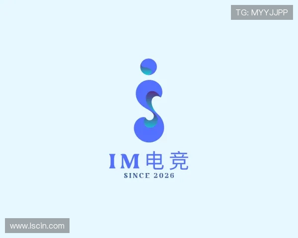 介绍IM电竞